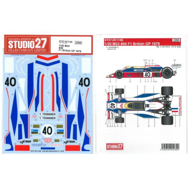 1/20 M23 #40 F1 British GP 1978  T社1/20対応 　