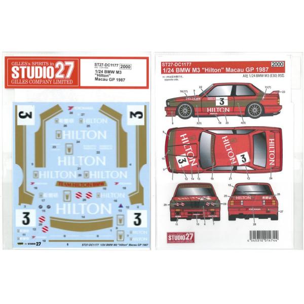 1/24 BMW M3 "Hilton" Macau GP 1987 A1/24 BMW M3 E30 Ή
