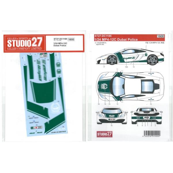 1/24 MP4-12C Dubai Police F1/24Ή