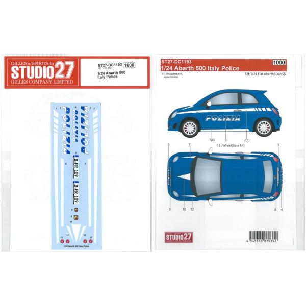 1/24 Abarth500 Italy Police F1/24Ή