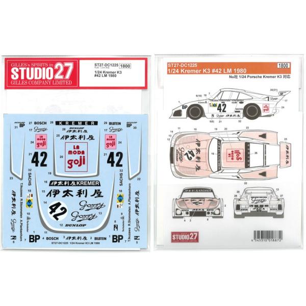 1/24 Kremer K3 #42 LM1980 Nu1/24Ή  X^WI27 fJ[ ST27-DC1225