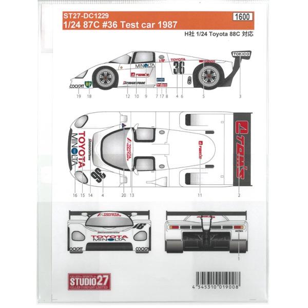 1/24 �g���^ 87C #36 Test car 1987 H�� 1/24 Toyota 88C  �X�^�W�I27�f�J�[�� ST27-DC1229 ���i�摜2
