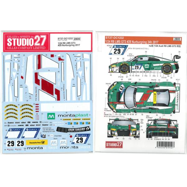 1/24 R8 LMS GT3 #29 Nurburgring2017 hXAbvfJ[  Nu1/24Ή  X^WI27 ST27-DC1232
