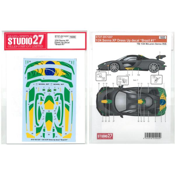 1/24 Zi XP hXAbvfJ[ "Brazil"1  T 1/24 McLarenSennaΉ  X^WI27 ST27-DC1237