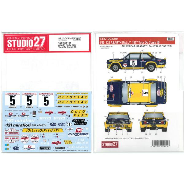 1/20 tBAbg131 Aog [ 1977 Tour De Corse #5  T1/20 ITEM20069Ή  X^WI27fJ[ ST27-DC1240