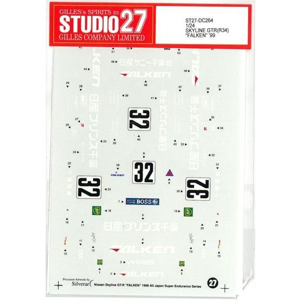 SKYLINE�@GTR R34 "FALKEN" '99