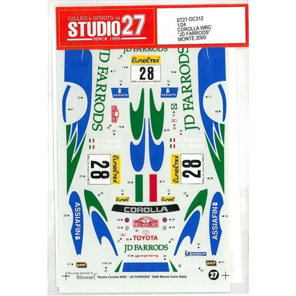 ※セール価格デカールは経年により劣化している可能性もあります。その為、セール価格となっておりますので製品不都合による返品交換はできませんのでご了承ください。在庫限り商品ですので取り置きや再入荷はございません。※ひび割れが起こるかもしれません...