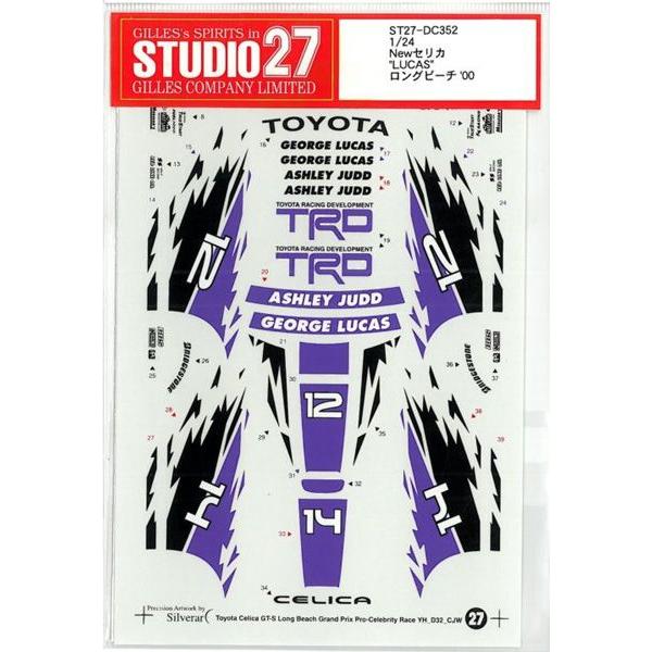 NewZJ"Lucas"Or[`'00 1/24scale