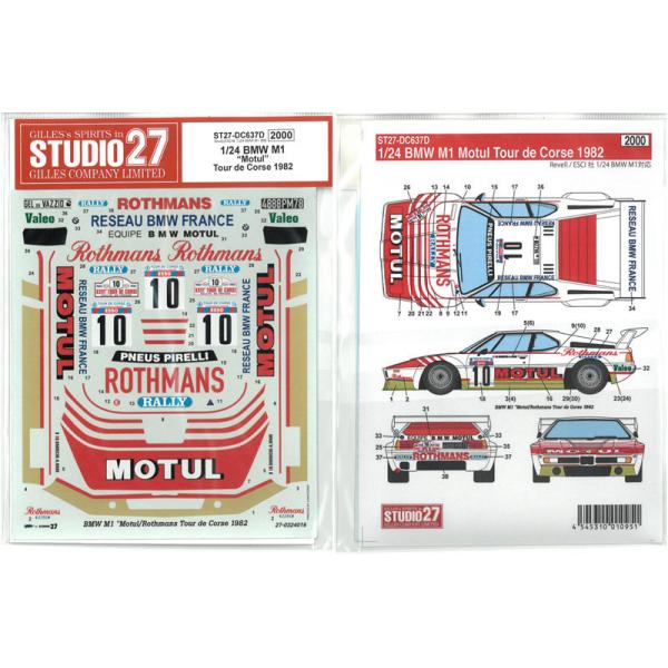 1/24 BMW M1"Tour Corse" '82  Rev1/24Ή  X^WI27 ST27-DC637D