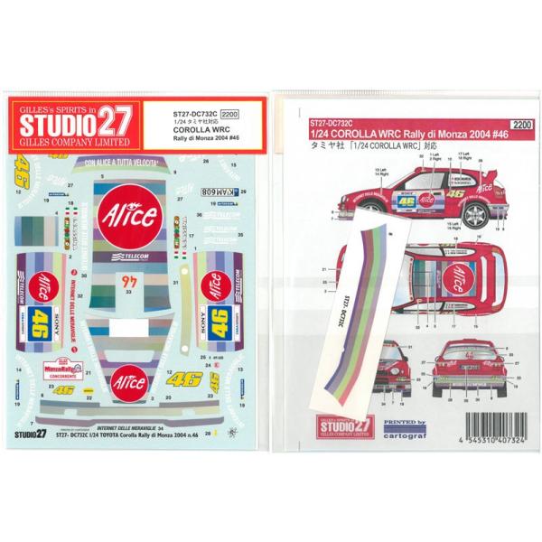 1/24 COROLLA WRC Rally di Monza 2004 #46 T 1/24Ή  X^WI27fJ[ DC732C