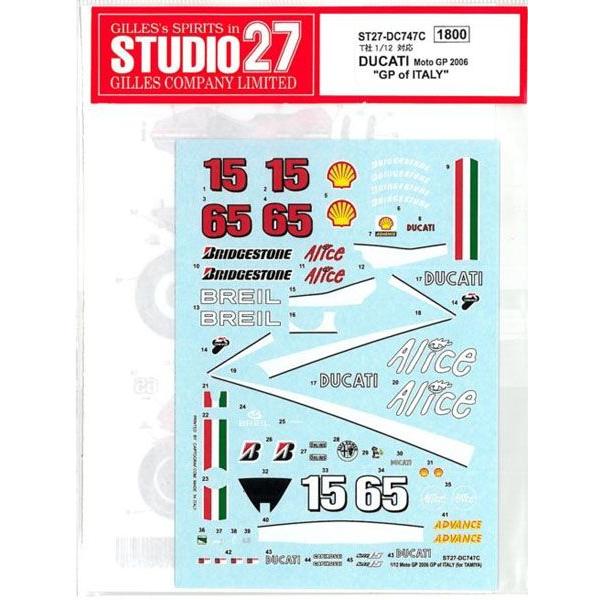 1/12 DUCATI @Moto GP2006 "GP of ITALY"