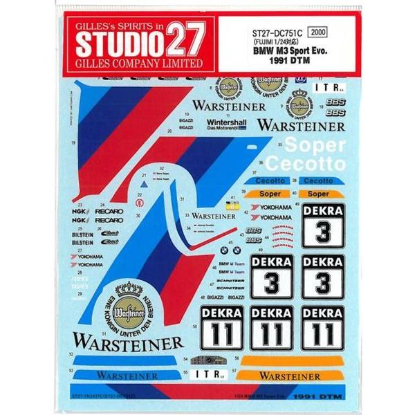 1/24 BMW M3 Sport Evo DTM1991