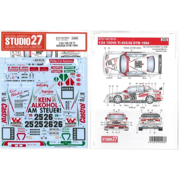1/24 Alfa@Romeo155V6T1@25/26 DTM1994  T1/24Ή