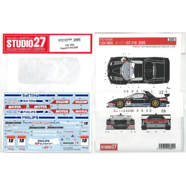 1/24 NSX SuperGT #18 2009  T 1/24 NSXΉ  X^WI27fJ[ ST27-DC829