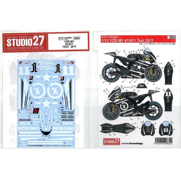 1/12 YZR -M1 #1/#11 TEST 2011  T1/12YZR-M1Ή  X^WI27 MotoGPfJ[