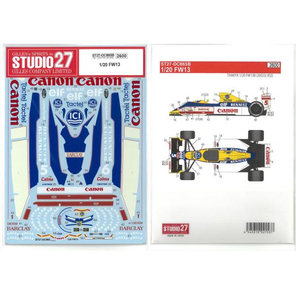 1/20 ウィリアムズ FW13 T社 1/20 FW13B対応 スタジオ27デカール