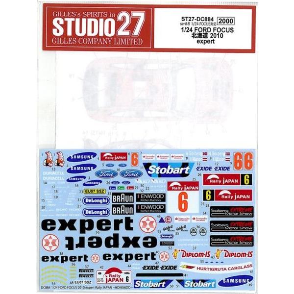 1/24　FORD　FOCUS　北海道2010　expert simil1/24FOCAS対応