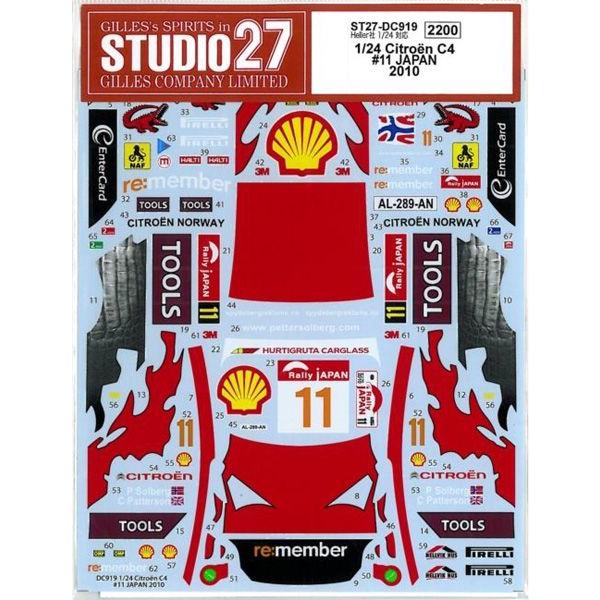 1/24 Citroen C4 #11 JAPAN 2010 Heller社1/24対応 : 車模型 barchetta