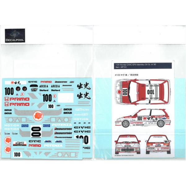 1/24 ホンダ シビック EF9 Idemitsu Oil #100 JTC 90' for EF3 Honda