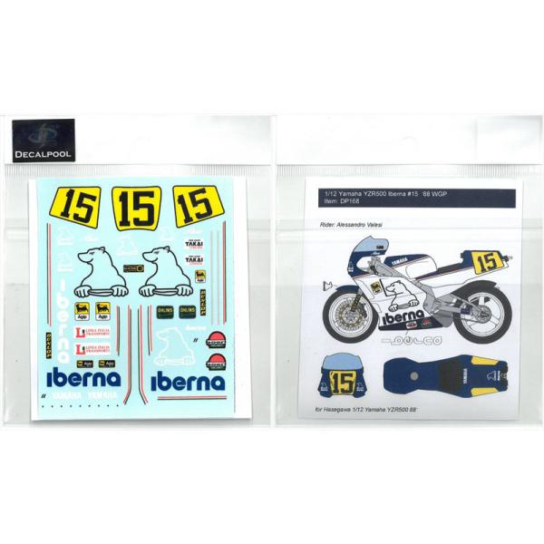 1/12 ヤマハ YZR500 Iberna #15 A. Valesi WGP '88 Yamaha DECAL POOL