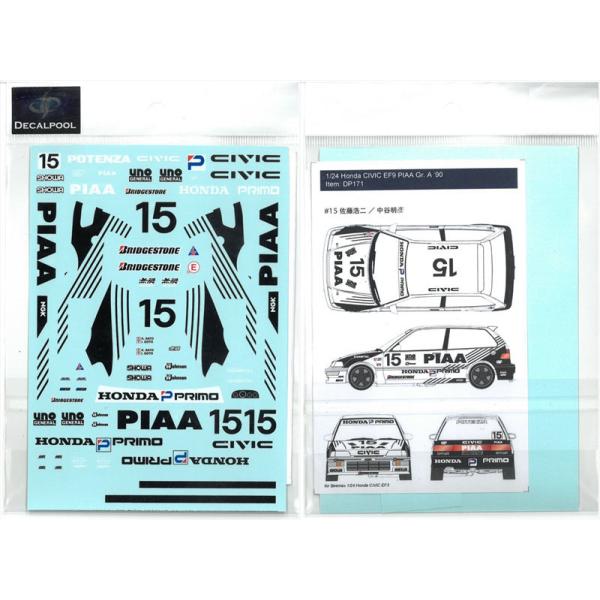 1/24 ホンダ シビック EF9 PIAA #15 JTC 90' for EF3 Honda Civic