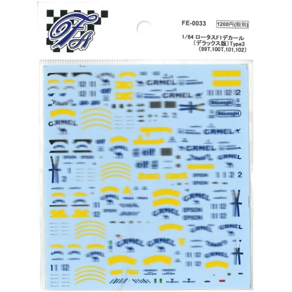 1/64 ロータスF1 タバコデカール デラックス版 Type3 99T,100T,101,102