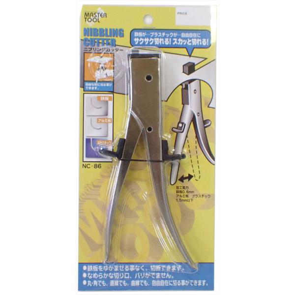 nhu[ uOJb^[  EIGER TOOL NC-86