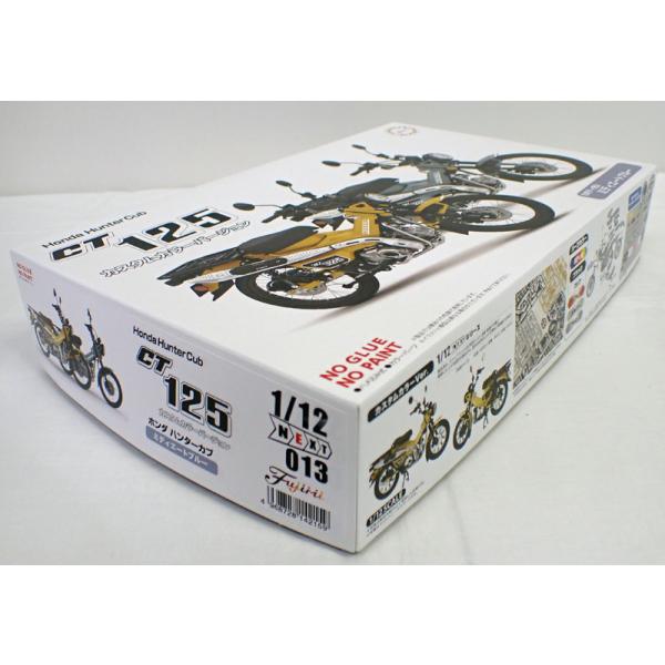 1/12 ホンダCT125（ハンターカブ）ミディエートブルー/カスタムカラーVer.【フジミ バイク プラモデル NEXT13】※組立＆塗装が必要なプラモデルです。