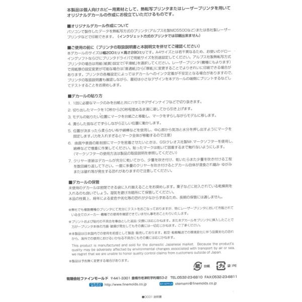 クリアーデカール オリジナルデカール印刷 近似2枚入り Buyee Buyee 提供一站式最全面最專業現地yahoo Japan拍賣代bid代拍代購服務 Bot Online