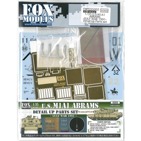 1/35 U.S.M1A1 ABRAMS  GULF WAR 1991 fBe[Abvp[cZbg FOX MODELS FMP0350002