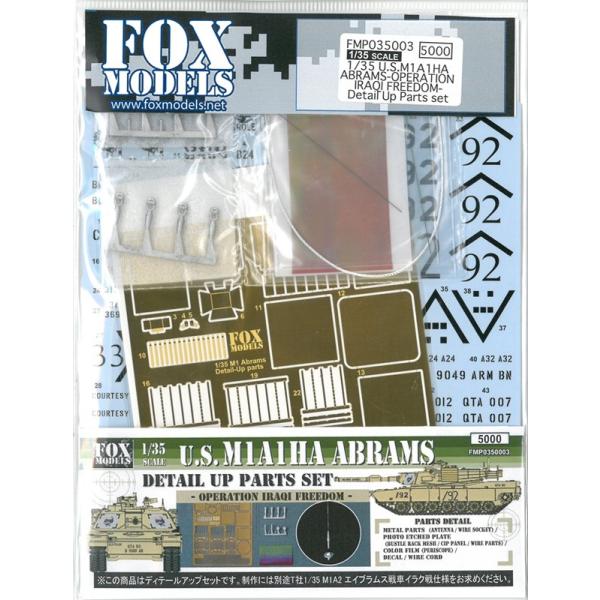 1/35 U.S.M1A1HA ABRAMS OPERATION IRAQI FREEDOM fBe[Abvp[cZbg FOX MODELS FMP0350003