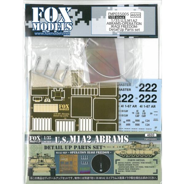 1/35 U.S.M1A2 ABRAMS OPERATION IRAQI FREEDOM fBe[Abvp[cZbg FOX MODELS FMP0350005