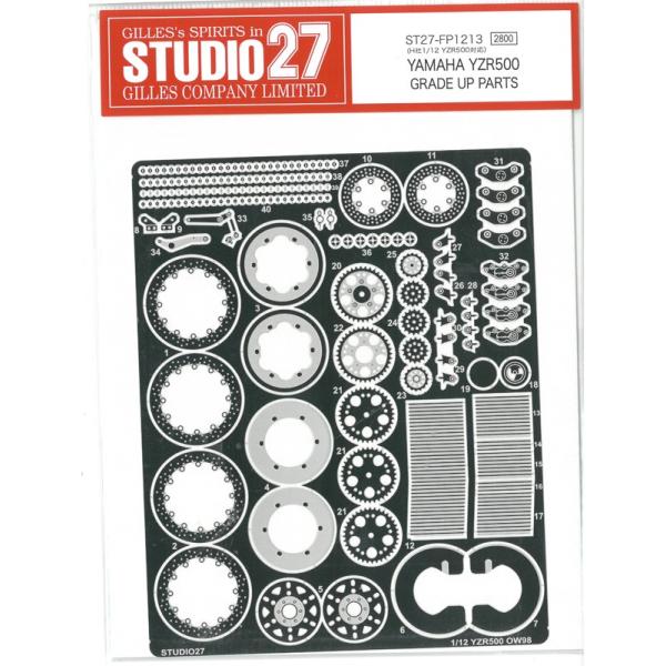 YAMAHA YZR500 GRADE UP RARTS