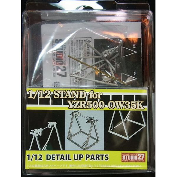 1/12 STAND for YZR500 OW35K T1/12Ή