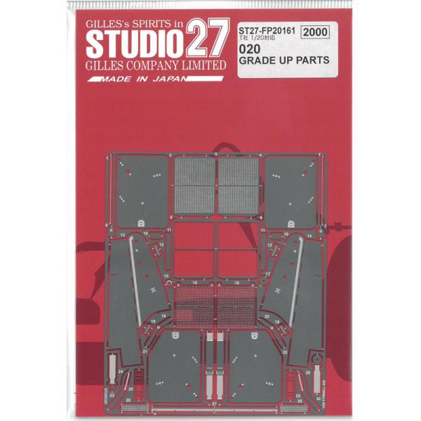 1/20 ブラウン ティレル ホンダ 020 ディテールアップパーツ T社1/20対応  スタジオ27 エッチング FP20161