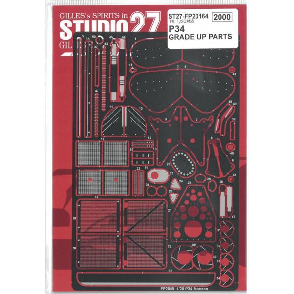 1/20 ティレル P34 モナコGP ディテールアップパーツ(T社1/20対応)【スタジオ27 エッチング タイレル 6輪車 FP20164】