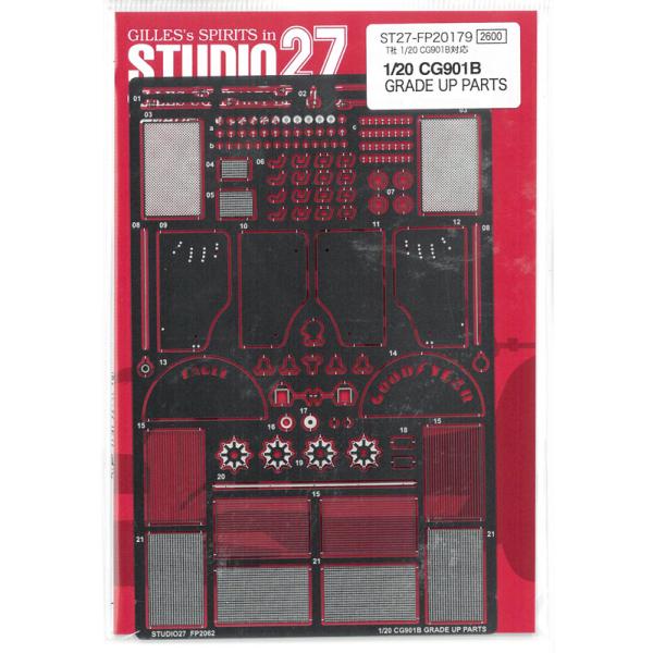 1/20 レイトンハウス マーチ CG901B(T社1/20 CG901B対応）グレード