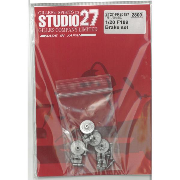 1/20 フェラーリ F189 640 ブレーキパーツセット タミヤ対応 ディティールアップ メタル パーツ スタジオ27 FP20187