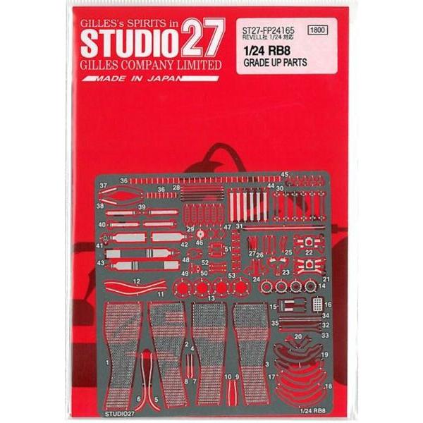 1/24 RB8 GRADE UP PARTS  REVEL1/24Ή