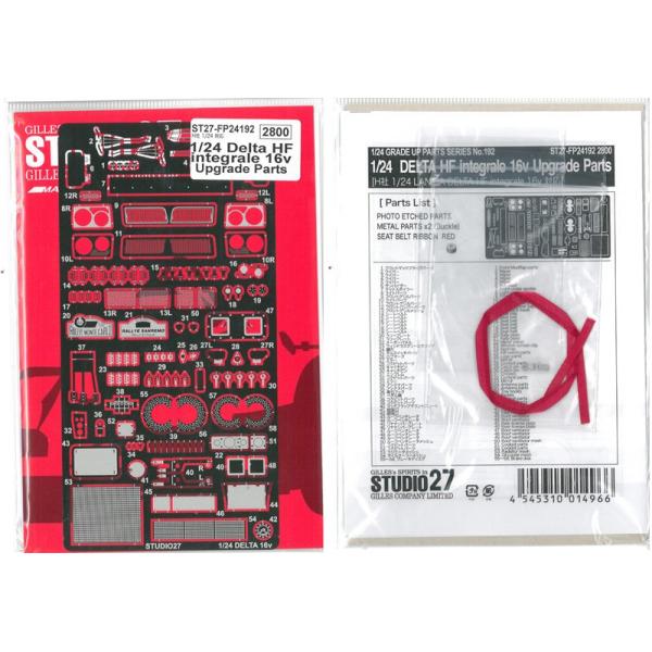 1/24 Delta HF integrale 16v Upgrade Parts  H��1/20�Ή�