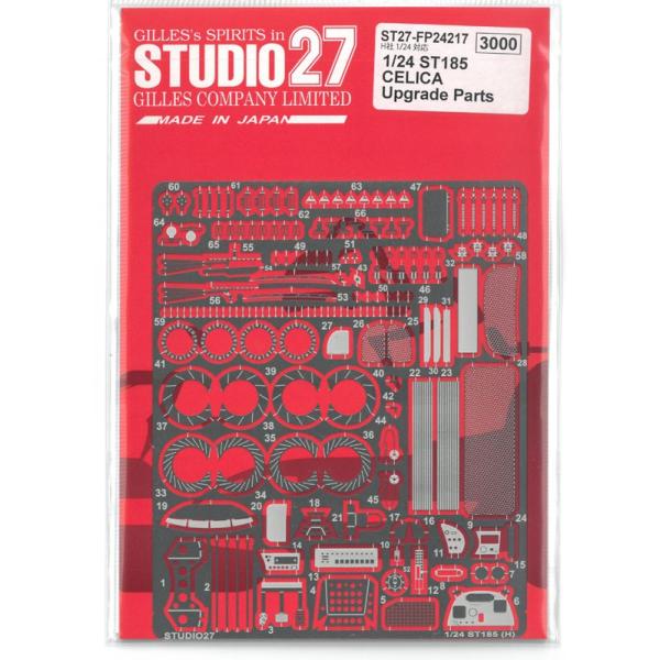 1/24 ST185 セリカ アップグレードパーツ H社 1/24対応 スタジオ27
