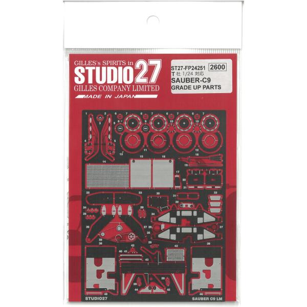 1/24 ザウバーC9 グレードアップパーツセット T社 1/24対応