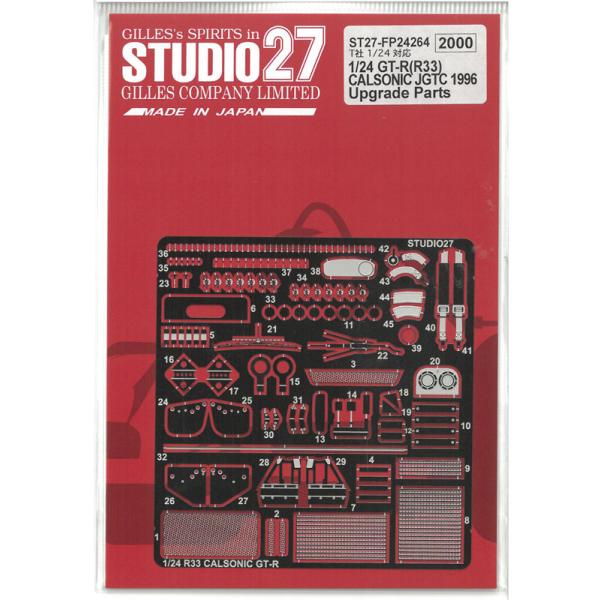 プラモデルパーツ カワサキ Ninja ZX-10R (塗装済み) (プラモデル) - ホビーサーチ カー