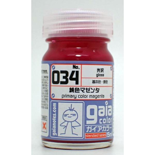 基本カラー　２１本セット　ガイアノーツ ガイアカラー No.123 スターブライトジュラルミン メタリック