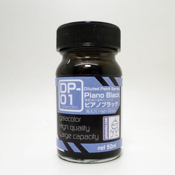 gaianotes DP-01 ピアノブラック 希釈済みの塗料シリーズ 50ml ガイア