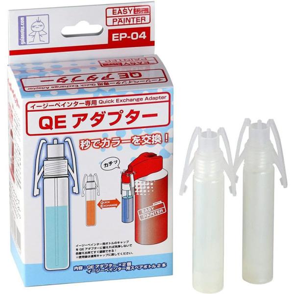 ガイアノーツ 塗料セット40色40本 イージーペインター　ガイアカラー ガイアノーツ 塗料セット40色40本 イージーペインター ガイア
