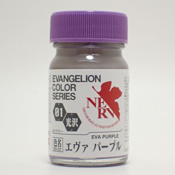 EV-01 G@p[v 15ml KCAm[c G@QIJ[V[Y EV-01