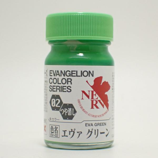 EV-02 エヴァグリーン 15ml ガイアノーツ エヴァンゲリオンカラーシリーズ EV-02