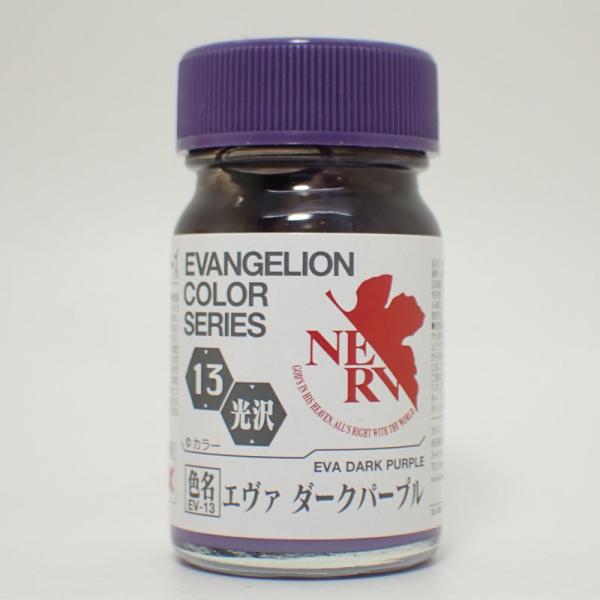 EV-13 G@_[Np[v 15ml KCAm[c G@QIJ[V[Y EV-13