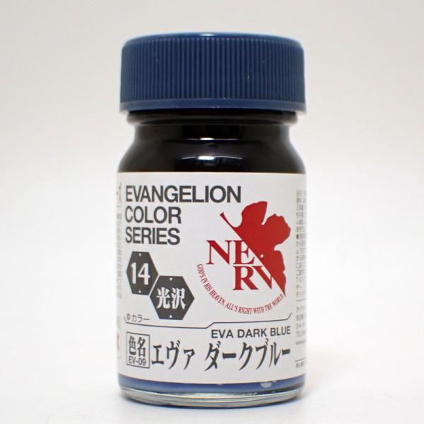 EV-14 G@_[Nu[ 15ml KCAm[c G@QIJ[V[Y EV-14